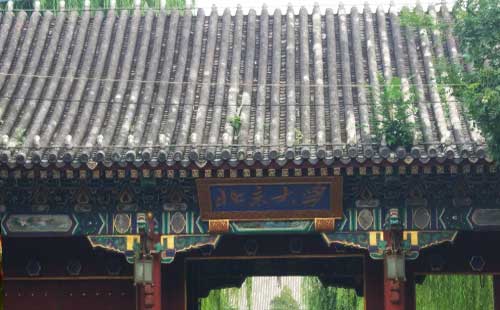 北京大學(xué)