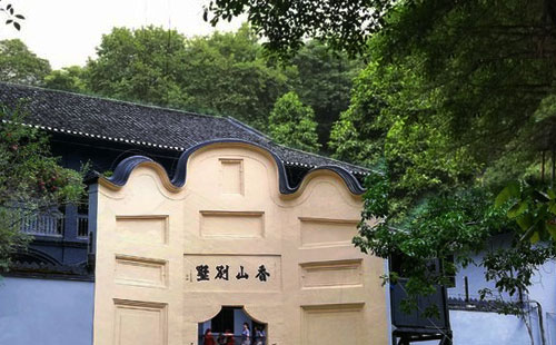 重慶白公館